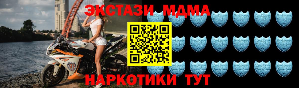 Ангарск  Ecstasy  Ecstasy VHQ  Вход с VPN  ЭКСТАЗИ 280 MDMA 