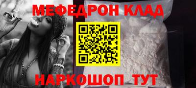 кокс Новокубанск