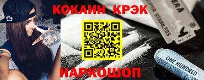 кокаин колумбия Новозыбков