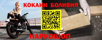 кокс Новокубанск