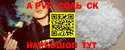 кокс Новокубанск