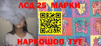 кокс Новокубанск