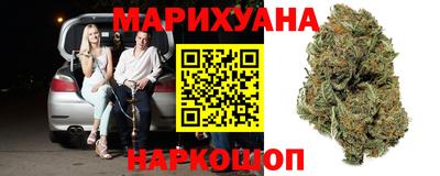бутират Новодвинск