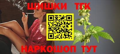 бутират Новодвинск