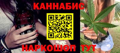 бутират Новодвинск