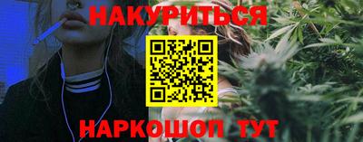 кокс Новокубанск