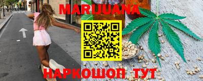 бутират Новодвинск