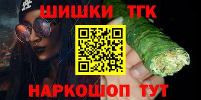 бутират Новодвинск
