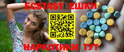 бутират Новодвинск