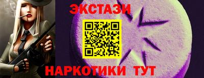 кокаин колумбия Новозыбков