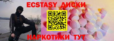 кокс Новокубанск