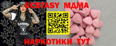 бутират Новодвинск