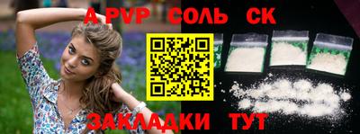 бутират Новодвинск