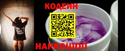 бутират Новодвинск
