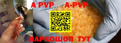 кокс Новокубанск