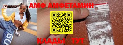 кокс Новокубанск