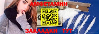 кокс Новокубанск