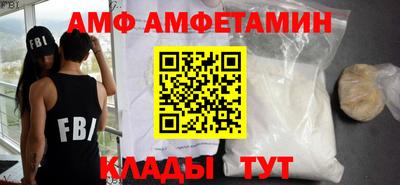 кокс Новокубанск