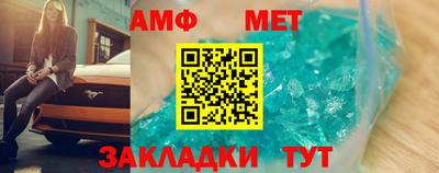 кокс Новокубанск