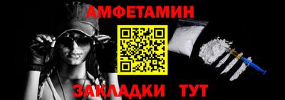кокаин колумбия Новозыбков