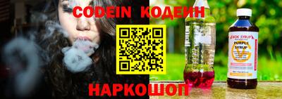 кокаин колумбия Новозыбков
