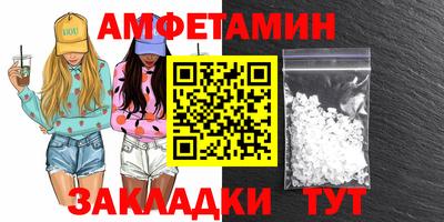 кокаин колумбия Новозыбков