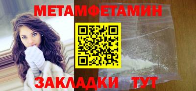 бутират Новодвинск