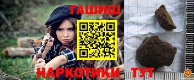 кокс Новокубанск