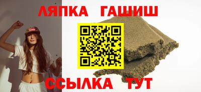 бутират Новодвинск