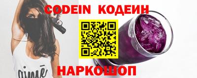 кокаин колумбия Новозыбков