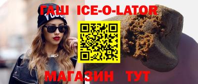 бутират Новодвинск
