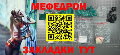 кокаин колумбия Новозыбков