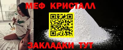 бутират Новодвинск