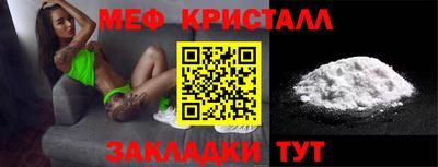 бутират Новодвинск