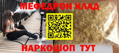 кокаин колумбия Новозыбков