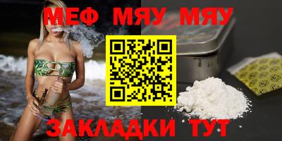 бутират Новодвинск