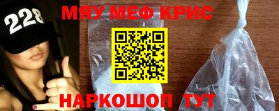 бутират Новодвинск
