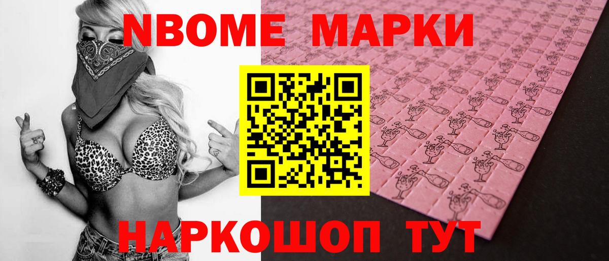 LSD-25 экстази кислота Ангарск