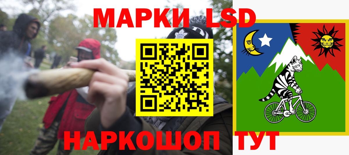 ЛСД экстази ecstasy  Вход с VPN  Ангарск 