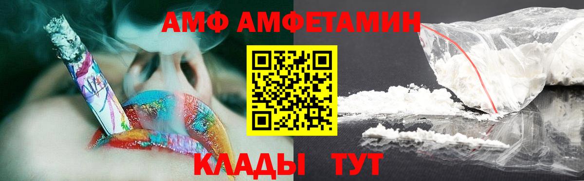 Первитин мет Ангарск