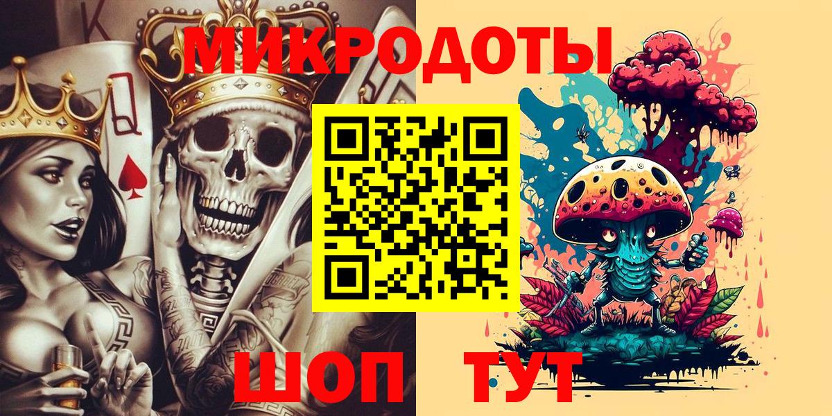 Псилоцибиновые грибы мухоморы  Вход с VPN  Ангарск 