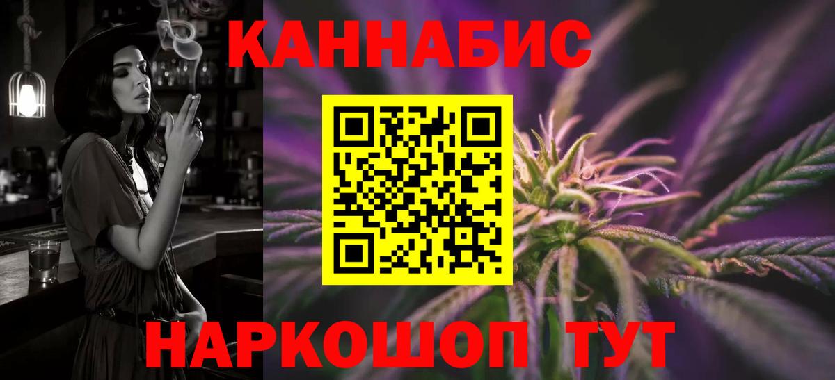 Бошки марихуана марихуана Ангарск